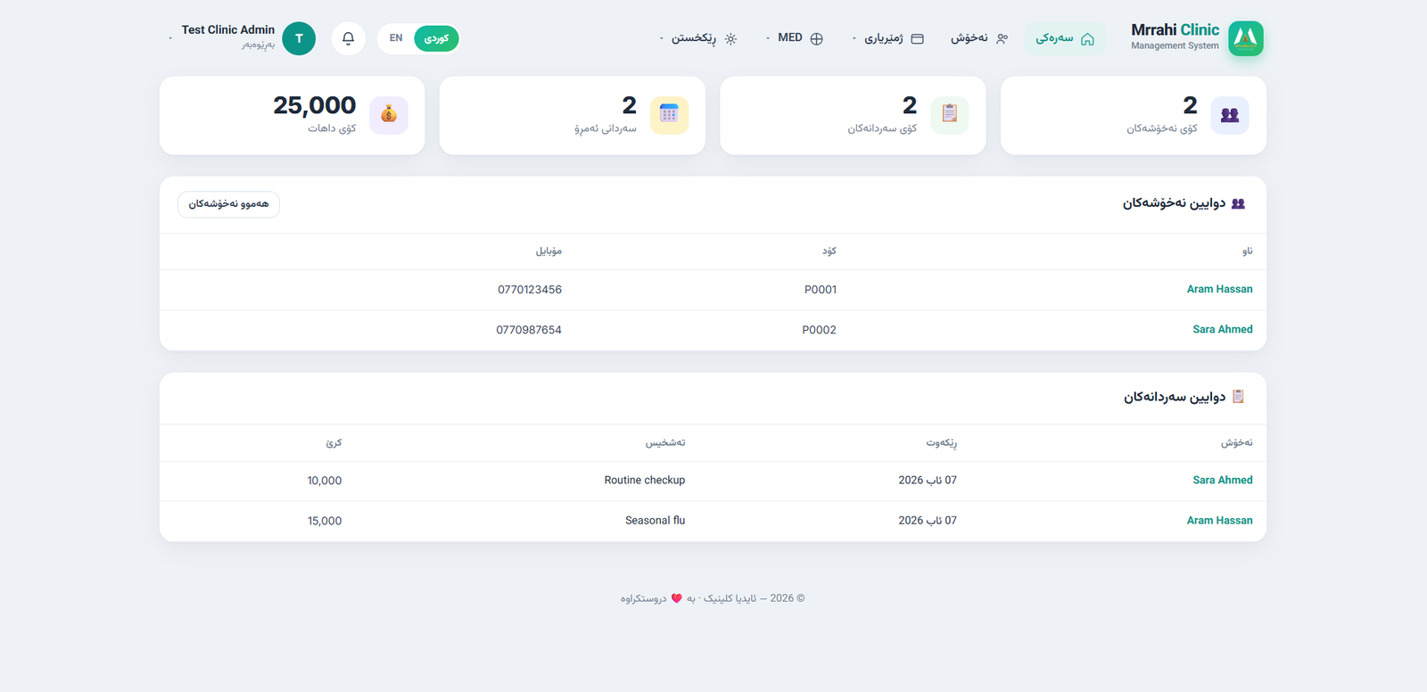 MRrahi tenant dashboard preview