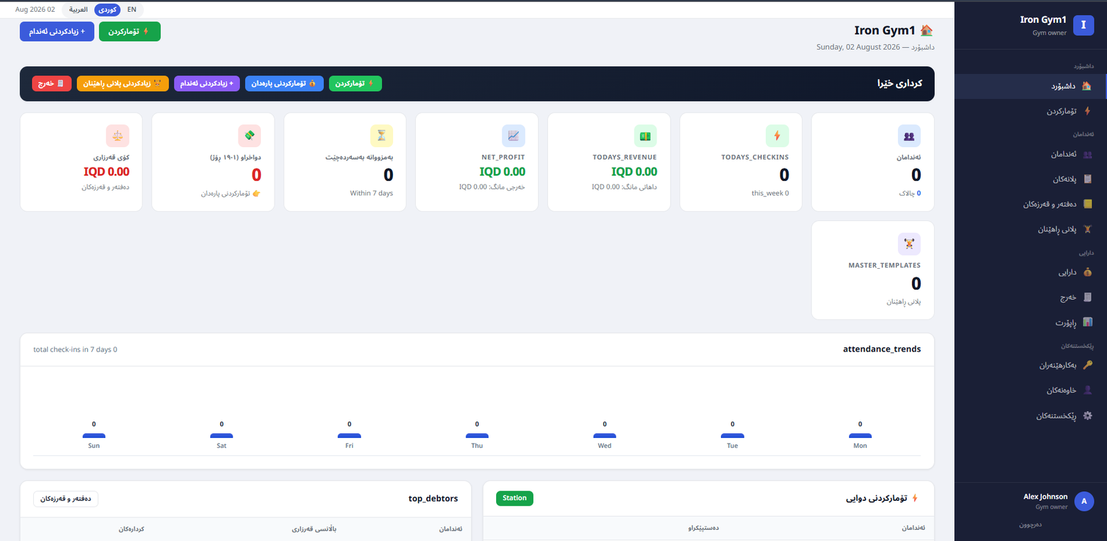 GYM dashboard preview showing members, subscriptions, check-ins and revenue analytics